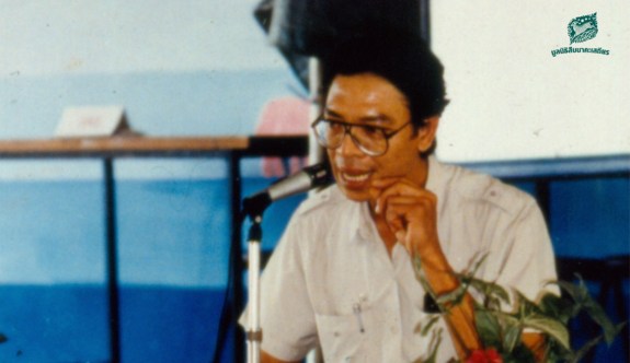 Seub-Nakhasathien-Day